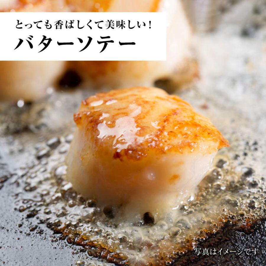 生ほたて貝柱 1kg ひび割れ 欠け 訳あり ほたて ホタテ 帆立 生食 刺身 海鮮グルメ わけあり 歳末 お歳暮 年末グルメ 贈答 迎春 | おさかな問屋 魚奏 | 16