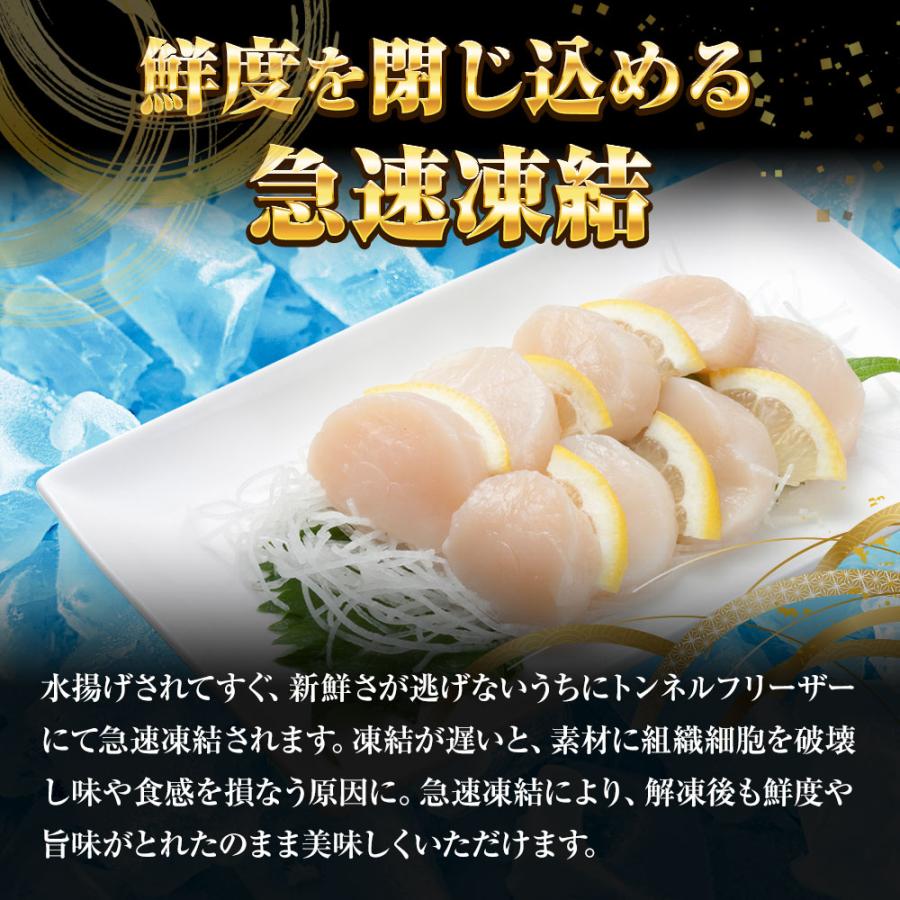 生ほたて貝柱 1kg ひび割れ 欠け 訳あり ほたて ホタテ 帆立 生食 刺身 海鮮グルメ わけあり 歳末 お歳暮 年末グルメ 贈答 迎春 | おさかな問屋 魚奏 | 05