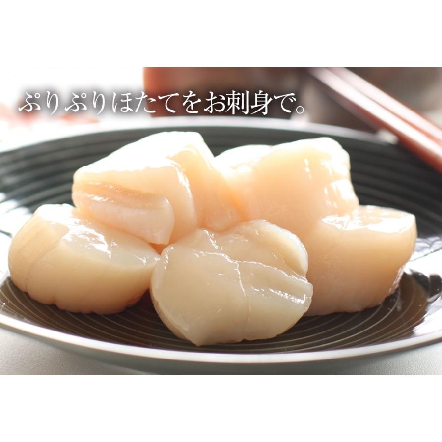 訳あり 生ほたて貝柱 1kg 大玉 ほたて ホタテ 帆立 生食 刺身 在宅応援 お歳暮 ギフト 海鮮グルメ 母の日 父の日 敬老 :10015:おさかな問屋 魚奏 - 通販 - Yahoo!ショッピング 訳あり 生ほたて貝柱 1kg 大玉 ほたて ホタテ 帆立 生食 刺身 在宅応援 お歳暮 ギフト 海鮮グルメ 母の日 父の日 敬老 :10015:おさかな問屋 魚奏 - 通販 - Yahoo!ショッピング