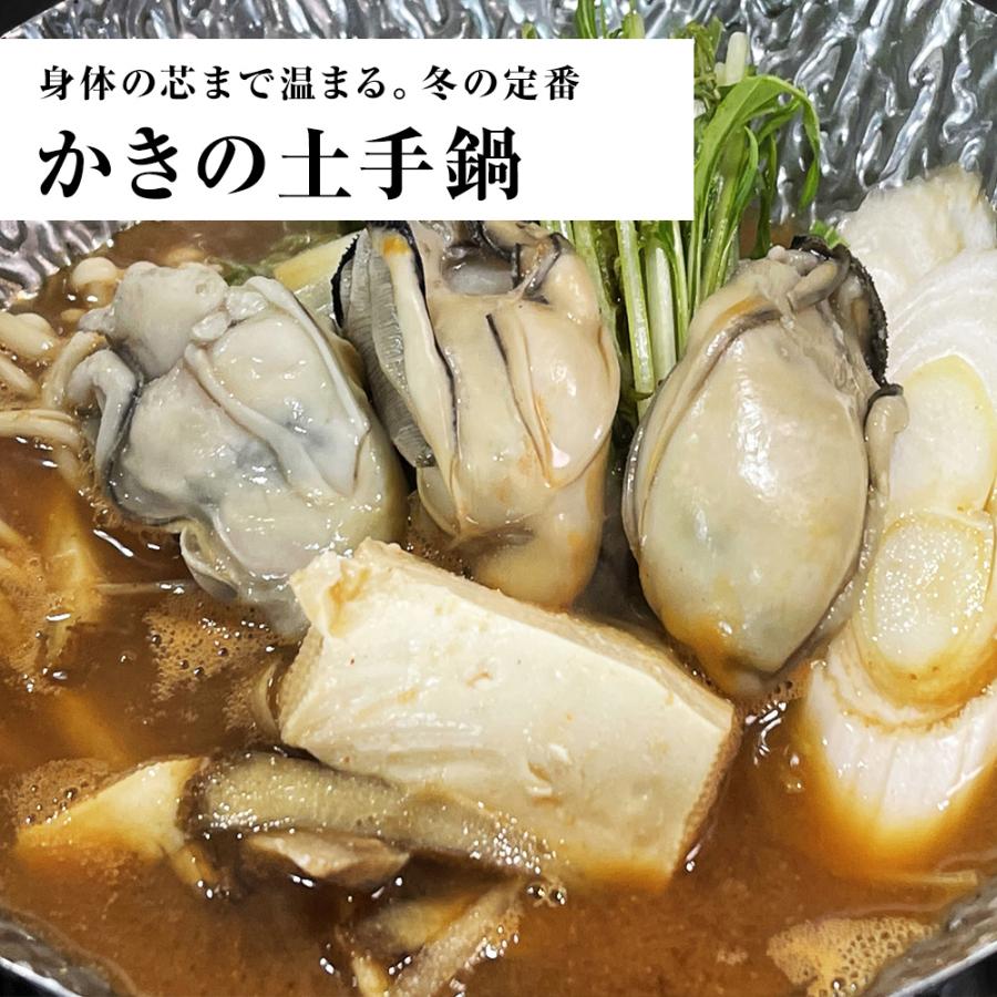 牡蠣 かき カキ 広島 剥き牡蠣 2kg 大粒 Lサイズ （解凍後約850g/約80個前後) 鍋 むき身 母の日 父の日 敬老 中元 ギフト | おさかな問屋 魚奏 | 12