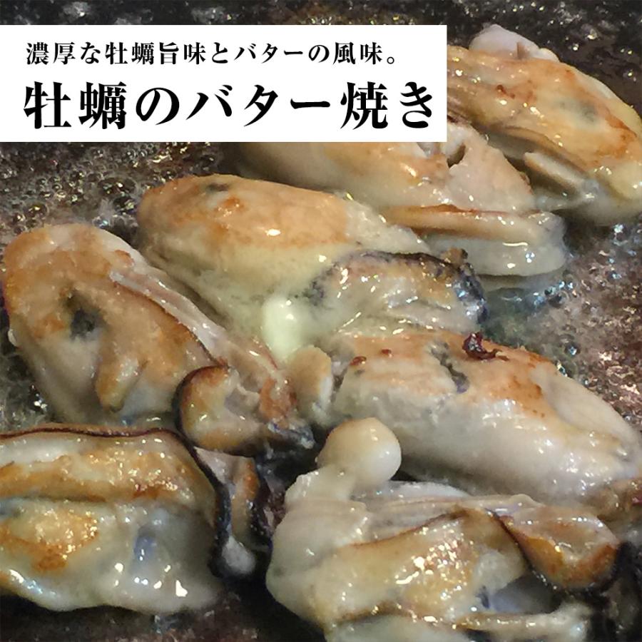 牡蠣 かき カキ 広島 剥き牡蠣 2kg 大粒 Lサイズ （解凍後約850g/約80個前後) 鍋 むき身 母の日 父の日 敬老 中元 ギフト | おさかな問屋 魚奏 | 16