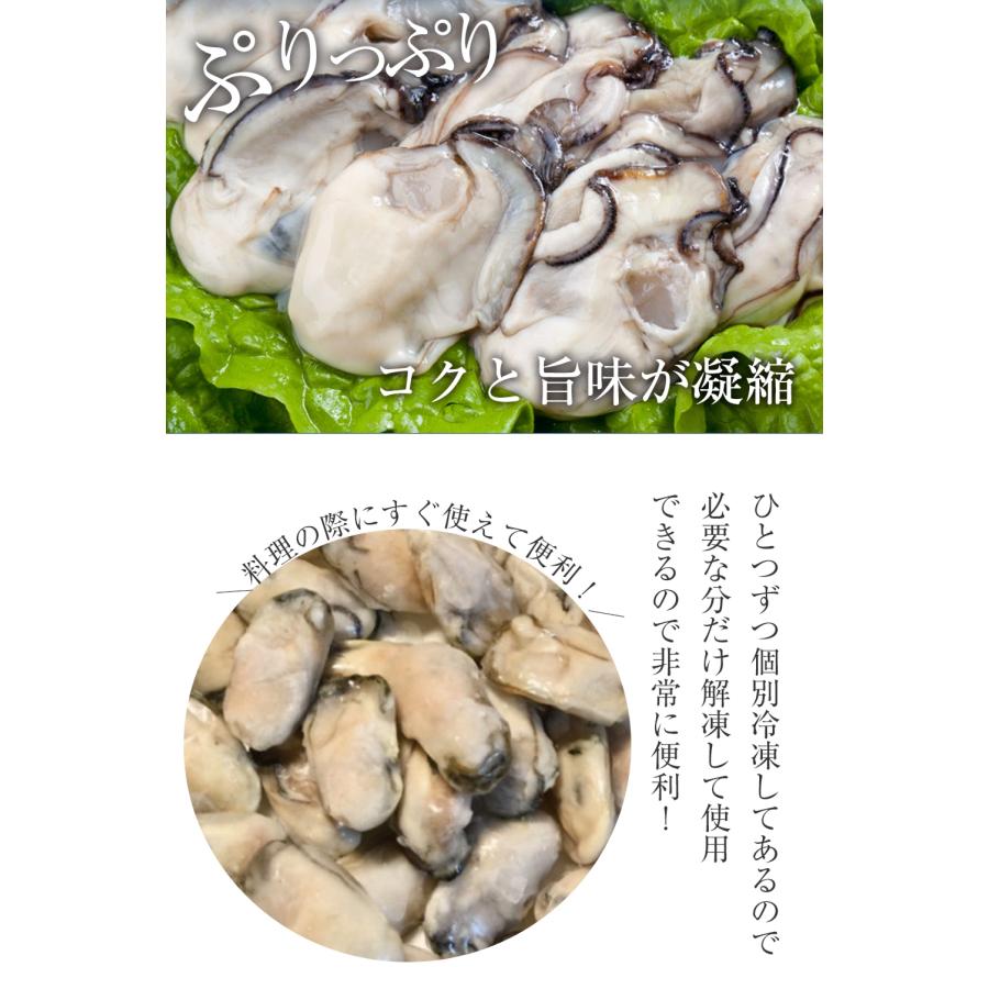 牡蠣 かき カキ 広島 剥き牡蠣 2kg 大粒 Lサイズ （解凍後約850g/約80個前後) 鍋 むき身 母の日 父の日 敬老 中元 ギフト | おさかな問屋 魚奏 | 07