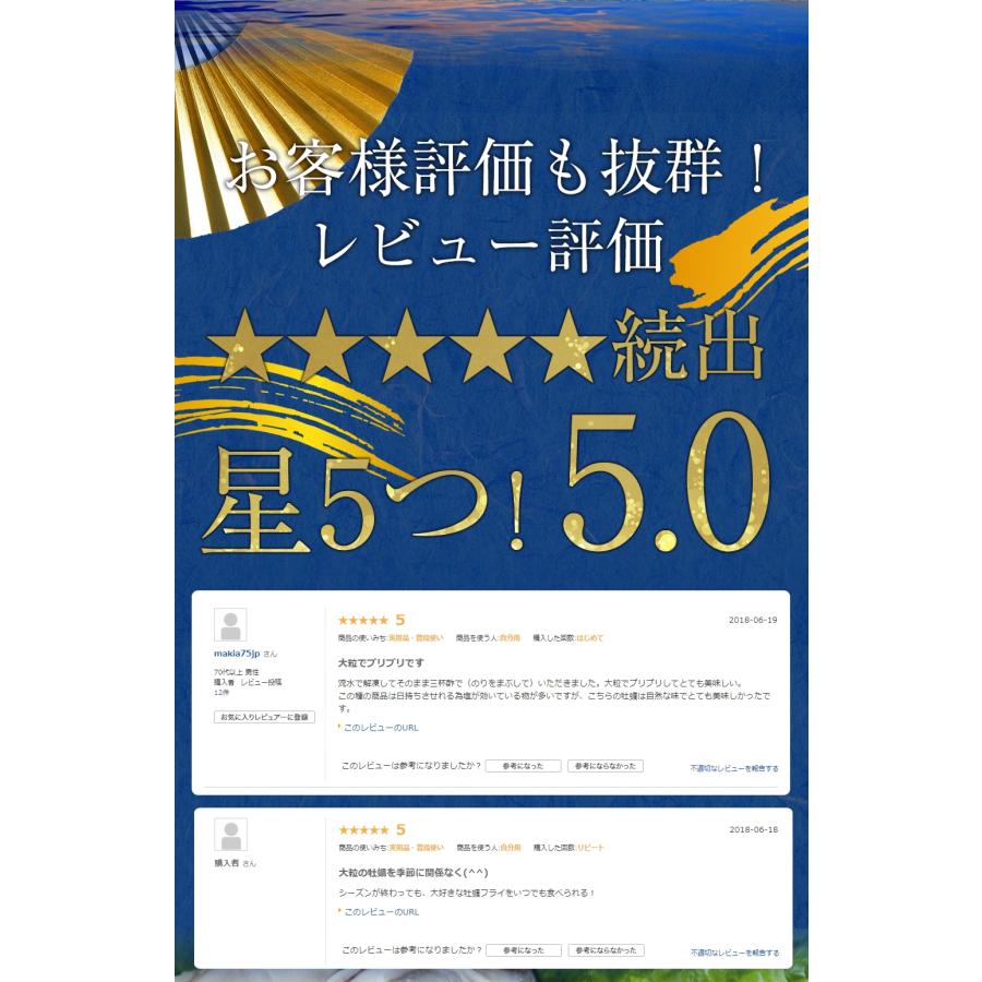 牡蠣 かき カキ 広島 剥き牡蠣 2kg 大粒 Lサイズ （解凍後約850g/約80個前後) 鍋 むき身 歳末 お歳暮 年末グルメ 贈答 迎春 | おさかな問屋 魚奏 | 04