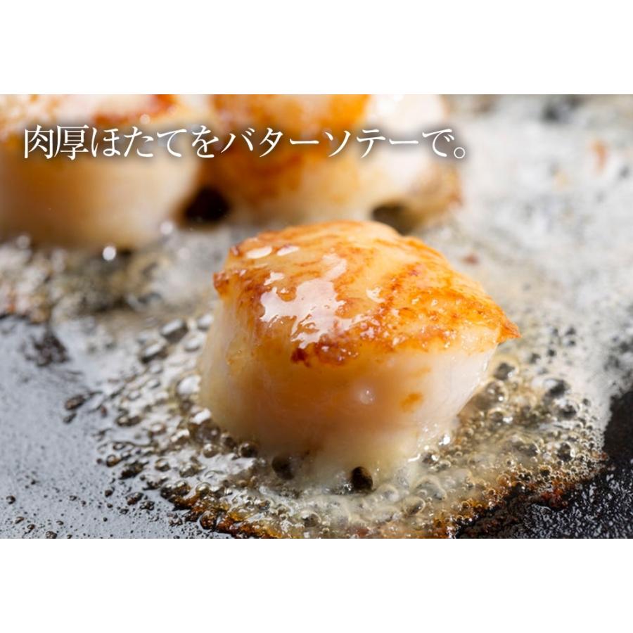 生ほたて貝柱 2kg(1kg×2パック） 大玉 ひび割れ 欠け 訳あり ほたて ホタテ 帆立 生食 刺身 海鮮 歳末 お歳暮 年末グルメ 贈答 迎春 | おさかな問屋 魚奏 | 08