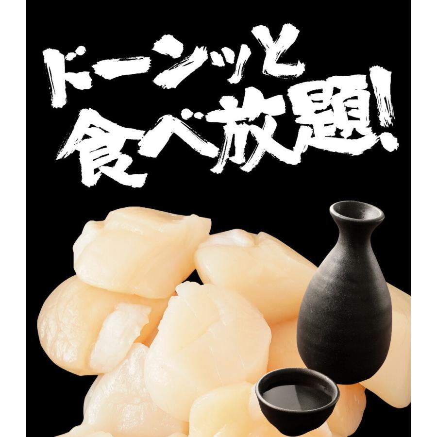 訳あり 生ほたて貝柱 3kg 無選別サイズ 割れ 欠け 崩れ 帆立 ホタテ 生食可 刺身 ソテー 弁当 業務用 母の日 父の日 敬老 中元 ギフト | おさかな問屋 魚奏 | 06