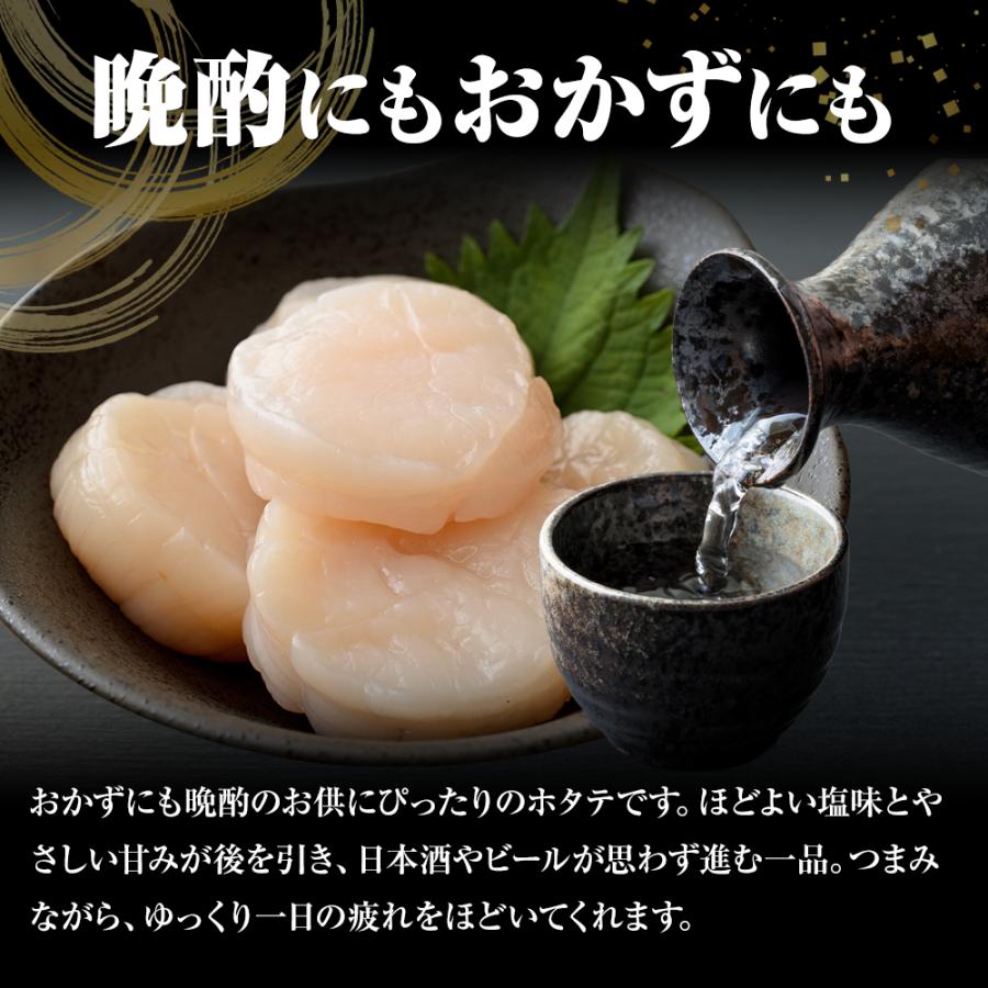 訳あり 生ほたて貝柱 3kg ほたて ホタテ 帆立 生食用 刺身用 在宅応援 お歳暮 ギフト 海鮮グルメ 歳末 お歳暮 年末グルメ 贈答 迎春 | おさかな問屋 魚奏 | 08