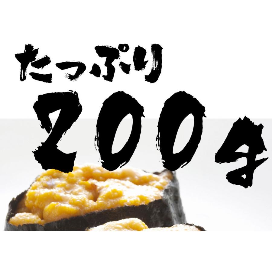 うに 雲丹 冷凍生うに 無添加 200g（100g×2P）ミョウバン不使用 うに丼4杯分 寿司 北海丼 歳末 お歳暮 年末グルメ 贈答 迎春 | おさかな問屋 魚奏 | 10