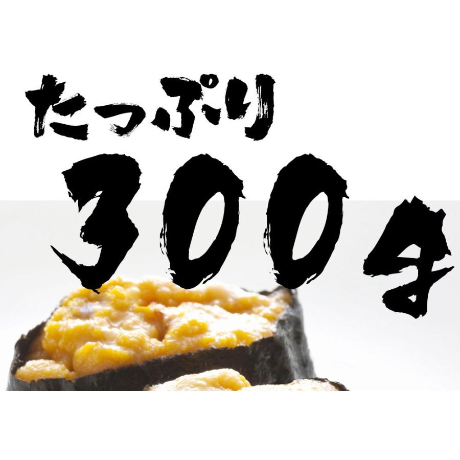 うに 雲丹 冷凍生うに 無添加 300g（100g×3P）ミョウバン不使用 AAグレード ウニ 同梱推奨　安心・安全 うに丼6杯分 寿司 北海丼｜uosou｜11