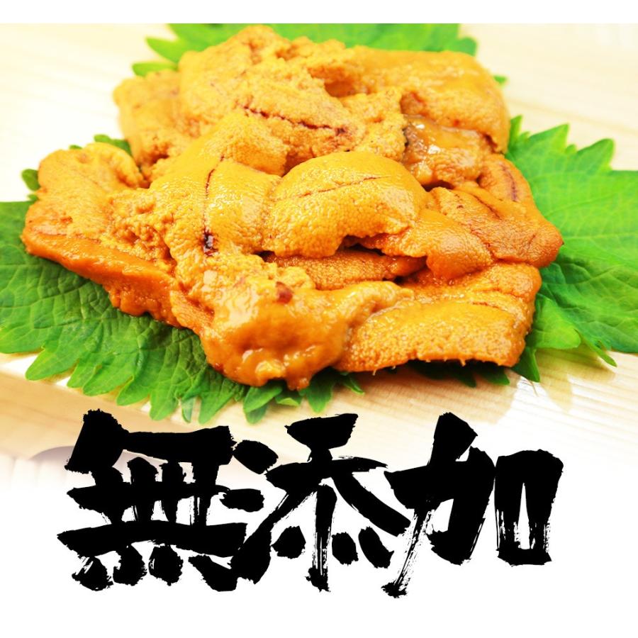 うに 雲丹 冷凍生うに 無添加 300g（100g×3P）ミョウバン不使用 AAグレード ウニ 同梱推奨　安心・安全 うに丼6杯分 寿司 北海丼｜uosou｜03