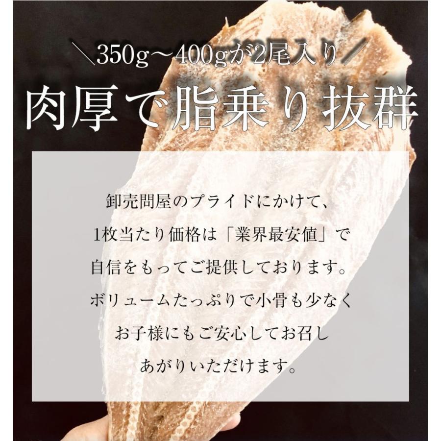 特大縞ホッケ 2尾 約350〜400g 干物 一夜干 ほっけ ホッケ とろホッケ ほっけ開き 居酒屋 BBQ 歳末 お歳暮 年末グルメ 贈答 迎春 | おさかな問屋 魚奏 | 03