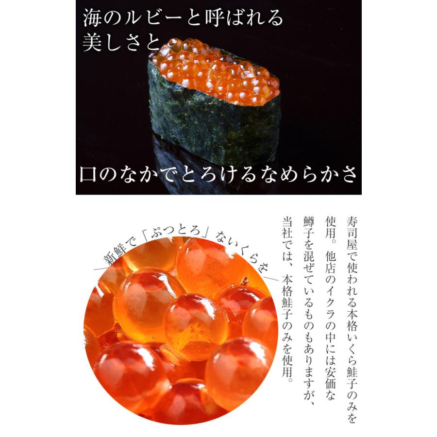 イクラ 本いくら 醤油漬け800g入り ロシア産 安価な鱒子ではありません 業務用 食品 おかず お取り寄せ 歳末 お歳暮 年末グルメ 贈答 迎春 | おさかな問屋 魚奏 | 05