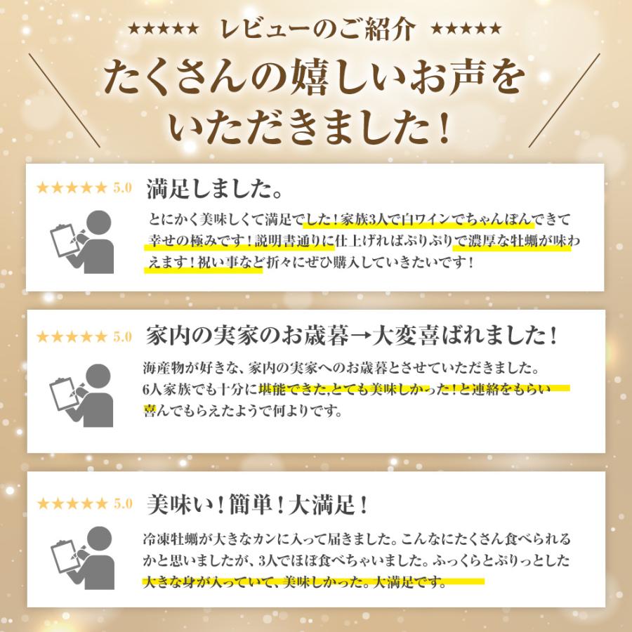 広島産 殻付き牡蠣 訳あり 7キロ(約75個) カンカン焼き カキ かき 宮島 BBQ ナイフ 軍手付 ギフト 歳末 お歳暮 年末グルメ 贈答 迎春 | おさかな問屋 魚奏 | 10