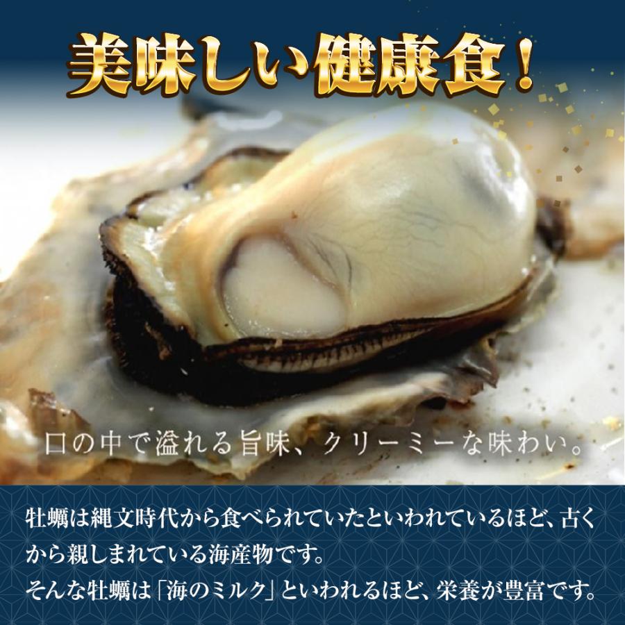 広島産 殻付き牡蠣 訳あり 7キロ(約75個) カンカン焼き カキ かき 宮島 BBQ ナイフ 軍手付 ギフト 歳末 お歳暮 年末グルメ 贈答 迎春 | おさかな問屋 魚奏 | 04
