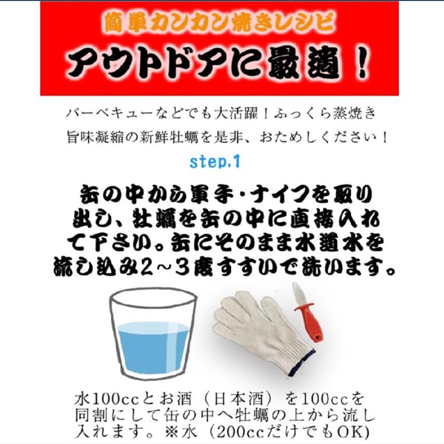 広島産 殻付き牡蠣 訳あり 7キロ(約75個) カンカン焼き カキ かき 宮島 BBQ ナイフ 軍手付 ギフト 歳末 お歳暮 年末グルメ 贈答 迎春 | おさかな問屋 魚奏 | 07