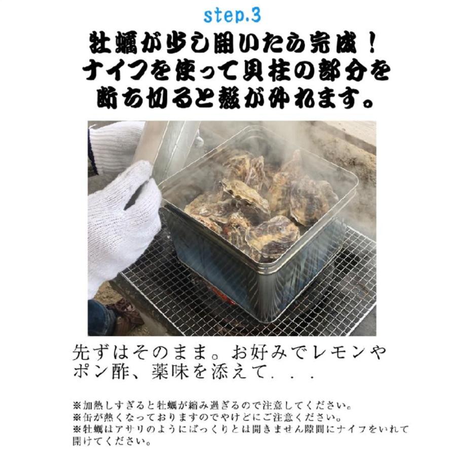 広島産 殻付き牡蠣 訳あり 7キロ(約75個) カンカン焼き カキ かき 宮島 BBQ ナイフ 軍手付 ギフト 歳末 お歳暮 年末グルメ 贈答 迎春 | おさかな問屋 魚奏 | 09