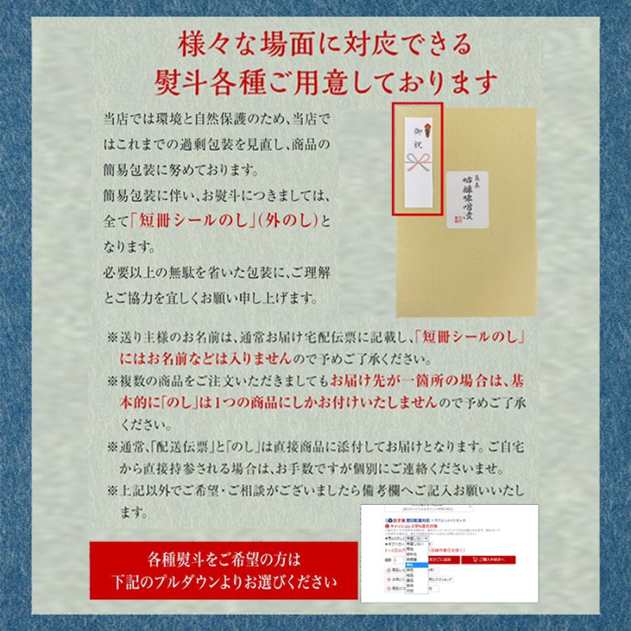 真いか 一夜干し 特大サイズ4枚 北海道産 稚内  スルメイカ 烏賊 やわらか 在宅 母の日 父の日 敬老 歳末 お歳暮 年末グルメ 贈答 迎春 | おさかな問屋 魚奏 | 16