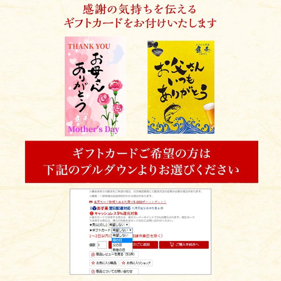 真いか 一夜干し 特大サイズ2枚 北海道産 稚内  スルメイカ 烏賊 やわらか 在宅 母の日 父の日 敬老 歳末 お歳暮 年末グルメ 贈答 迎春 | おさかな問屋 魚奏 | 13