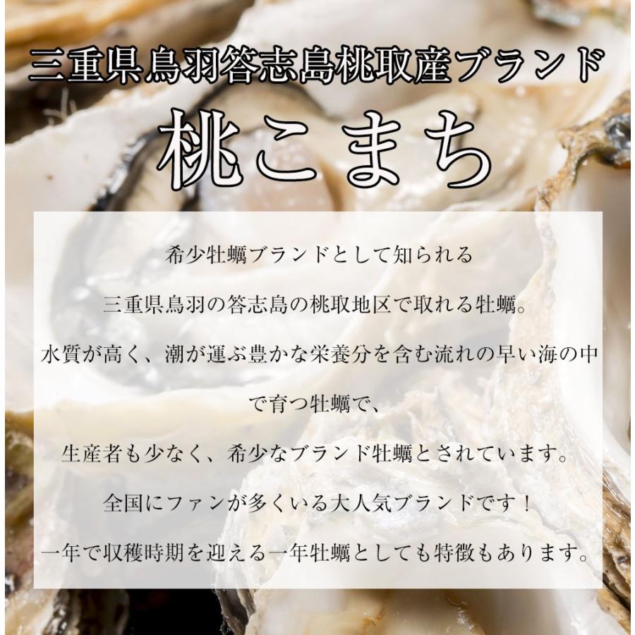 伊勢神宮奉納 殻つき牡蠣 カキ 桃こまち 伊勢湾産 7キロ(約75個)  訳あり カンカン焼き BBQ 歳末 お歳暮 年末グルメ 贈答 迎春 | おさかな問屋 魚奏 | 04