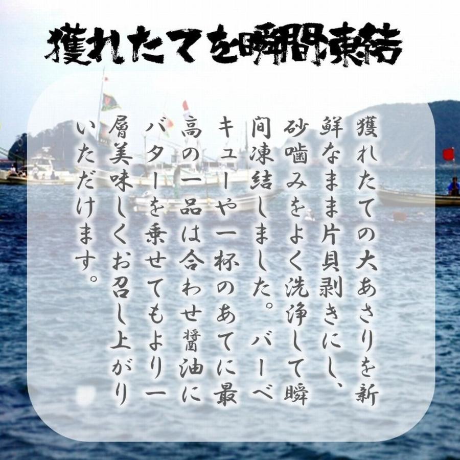 大あさり 大アサリ 大貝 うちむらさき q 大サイズ 10個 居酒屋 海鮮 同梱推奨 片貝 殻つき 炉端焼き おさかな問屋 魚奏 通販 Yahoo ショッピング
