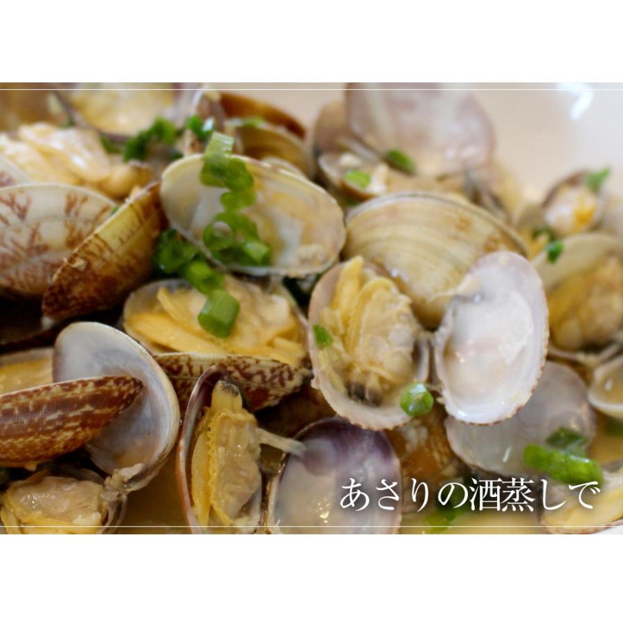 大粒あさり貝 殻つき 1kg（500g×2パック） アサリ 浅利 同梱推奨 酒蒸し 味噌汁 吸い物 あさりバター パスタ BBQ｜uosou｜07