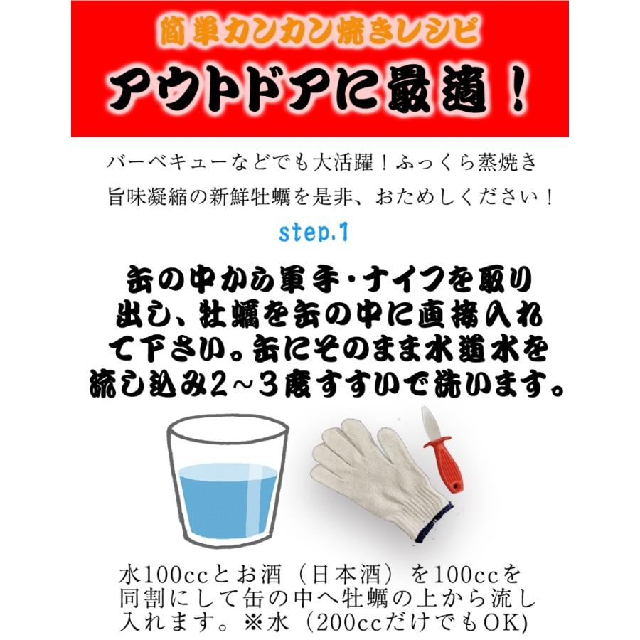 広島産 殻付き 牡蠣 訳あり 3キロ(約30個) カンカン焼き ガンガン焼　カキ かき 宮島 BBQ 歳末 お歳暮 年末グルメ 贈答 迎春 | おさかな問屋 魚奏 | 11