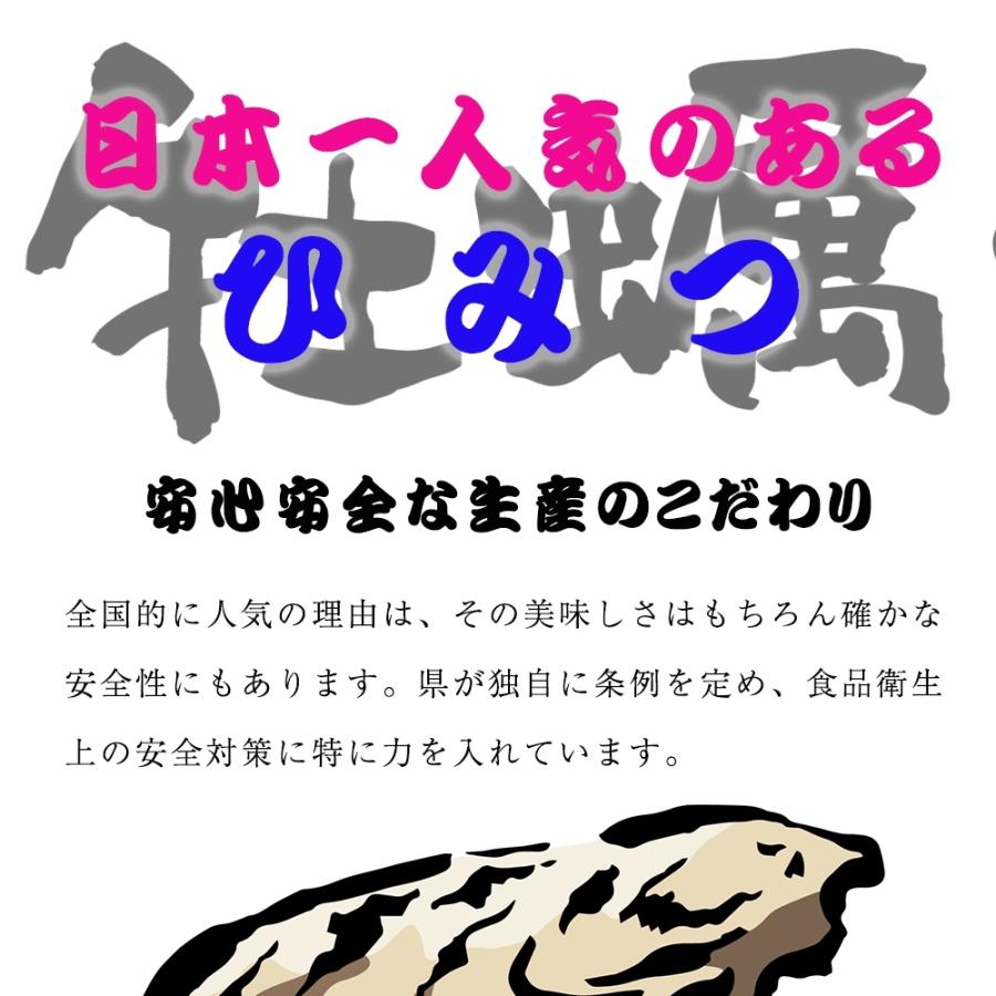 広島産 殻付き牡蠣 訳あり 3キロ(約30個) カンカン焼き カキ かき 宮島 BBQ ナイフ 軍手付 ギフト 取り寄せ｜uosou｜06