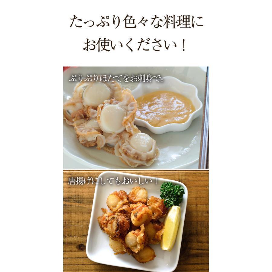 ベビーほたて ボイル済み 3kg １パック150〜200粒 ホタテ 帆立 蒸し 仕送り 業務用 食品 おかず 歳末 お歳暮 年末グルメ 贈答 迎春 | おさかな問屋 魚奏 | 11