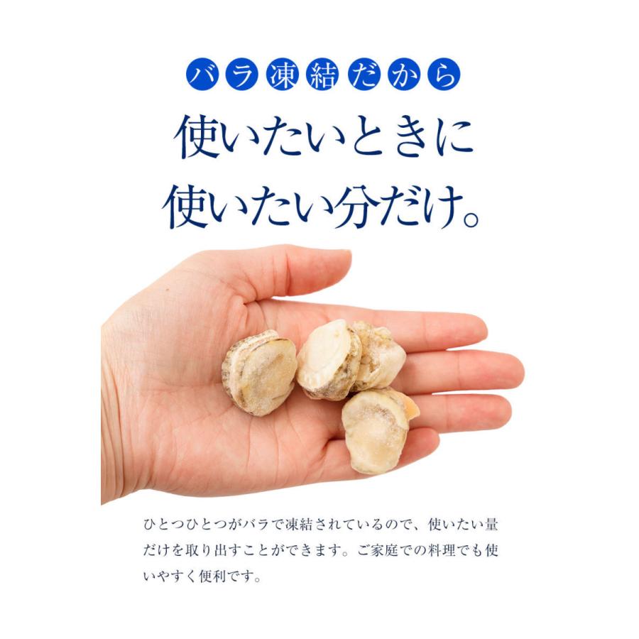 ベビーほたて ボイル済み 3kg １パック150〜200粒 ホタテ 帆立 蒸し 仕送り 業務用 食品 おかず 歳末 お歳暮 年末グルメ 贈答 迎春 | おさかな問屋 魚奏 | 07