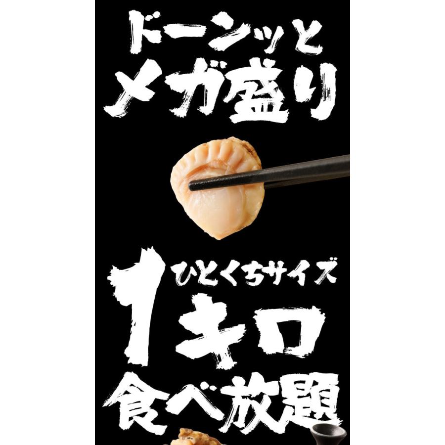 ベビーほたて ボイル済み 1kg １パック 150〜200粒 ホタテ 帆立 蒸し 仕送り 業務用 食品 おかず 歳末 お歳暮 年末グルメ 贈答 迎春 | おさかな問屋 魚奏 | 02