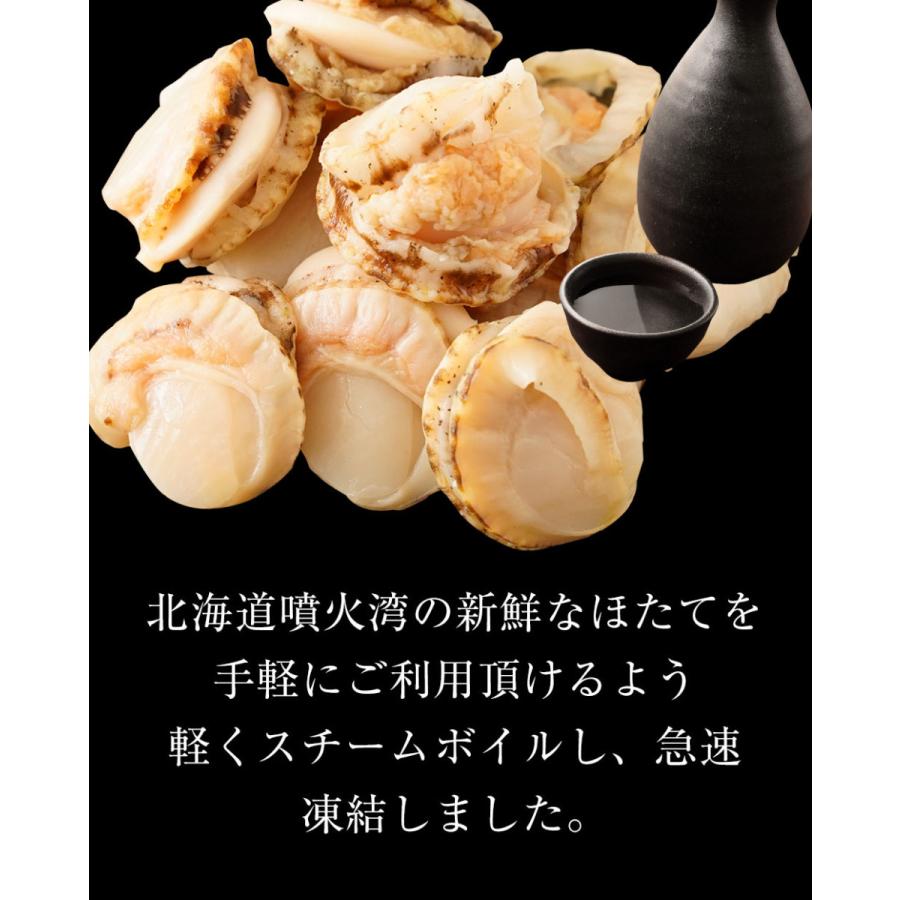 ベビーほたて ボイル済み 1kg １パック 150〜200粒 ホタテ 帆立 蒸し 仕送り 業務用 食品 おかず 歳末 お歳暮 年末グルメ 贈答 迎春 | おさかな問屋 魚奏 | 03