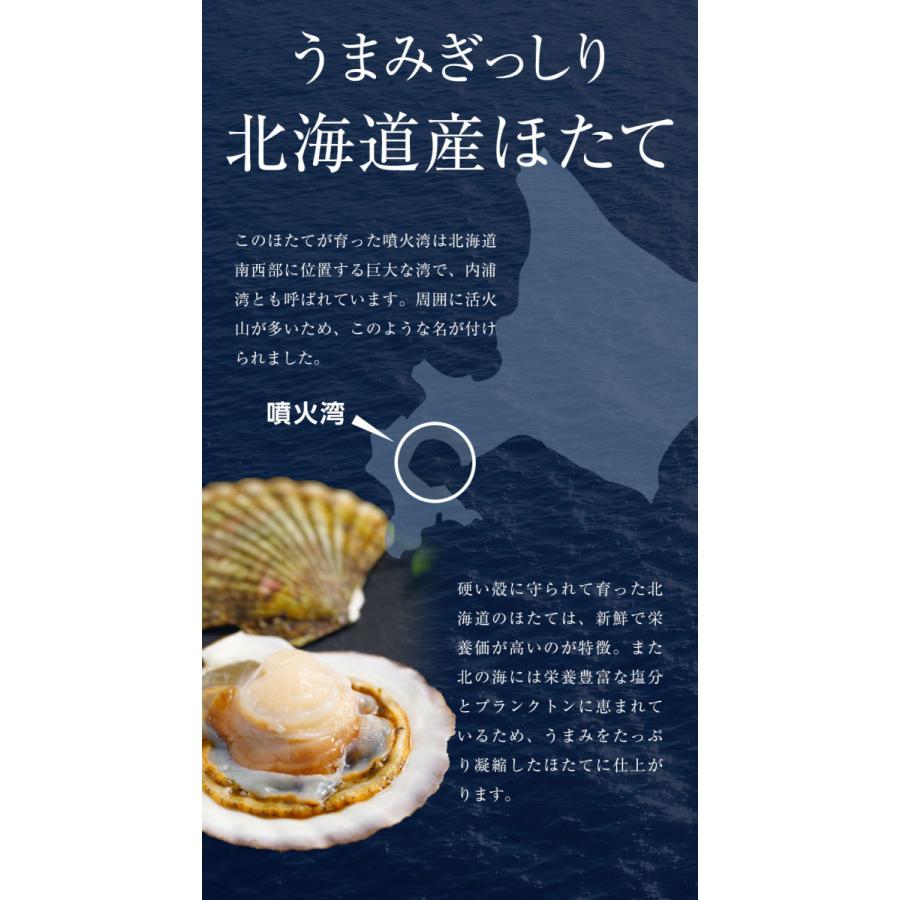 ベビーほたて ボイル済み 1kg １パック 150〜200粒 ホタテ 帆立 蒸し 仕送り 業務用 食品 おかず 歳末 お歳暮 年末グルメ 贈答 迎春 | おさかな問屋 魚奏 | 05