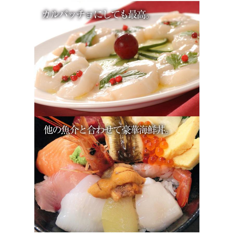 生ほたて貝柱 3kg ホタテ 帆立 正規品 1パック 約80〜140粒 小粒 刺身 貝柱 業務用 食品 お中元 歳末 お歳暮 年末グルメ 贈答 迎春 | おさかな問屋 魚奏 | 13