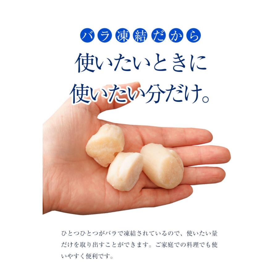 生ほたて貝柱 3kg ホタテ 帆立 正規品 1パック 約80〜140粒 小粒 刺身 貝柱 業務用 食品 お中元 歳末 お歳暮 年末グルメ 贈答 迎春 | おさかな問屋 魚奏 | 08