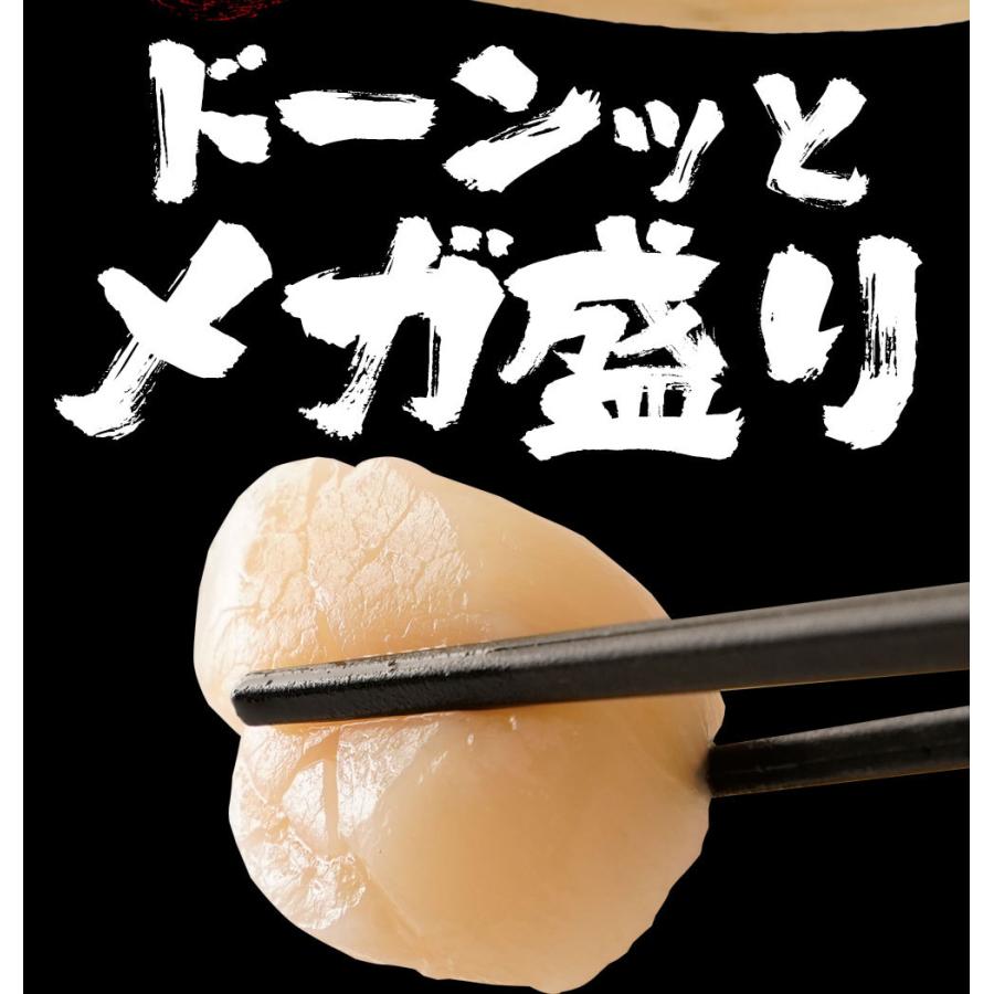 生ほたて貝柱 1kg ホタテ 帆立 正規品 1パック 約80〜140粒 小粒 刺身 貝柱 業務用 食品 歳末 お歳暮 年末グルメ 贈答 迎春 | おさかな問屋 魚奏 | 02