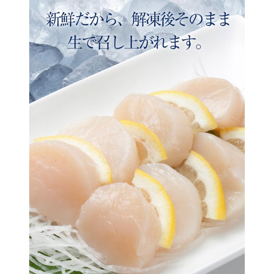 生ほたて貝柱 1kg ホタテ 帆立 正規品 1パック 約80〜140粒 小粒 刺身 貝柱 業務用 食品 歳末 お歳暮 年末グルメ 贈答 迎春 | おさかな問屋 魚奏 | 07