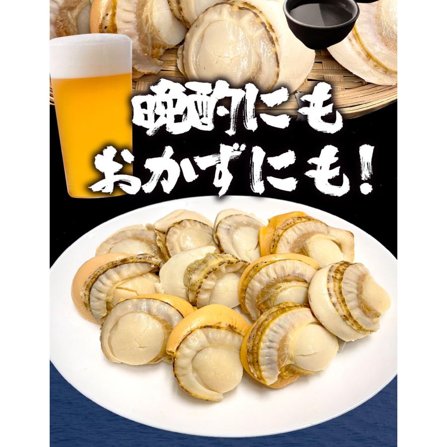 北海道産 ボイルほたて 特大 2L 3パック NET2400g ほたて ホタテ 帆立 貝 蒸し 母の日 歳末 お歳暮 年末グルメ 贈答 迎春 | おさかな問屋 魚奏 | 04