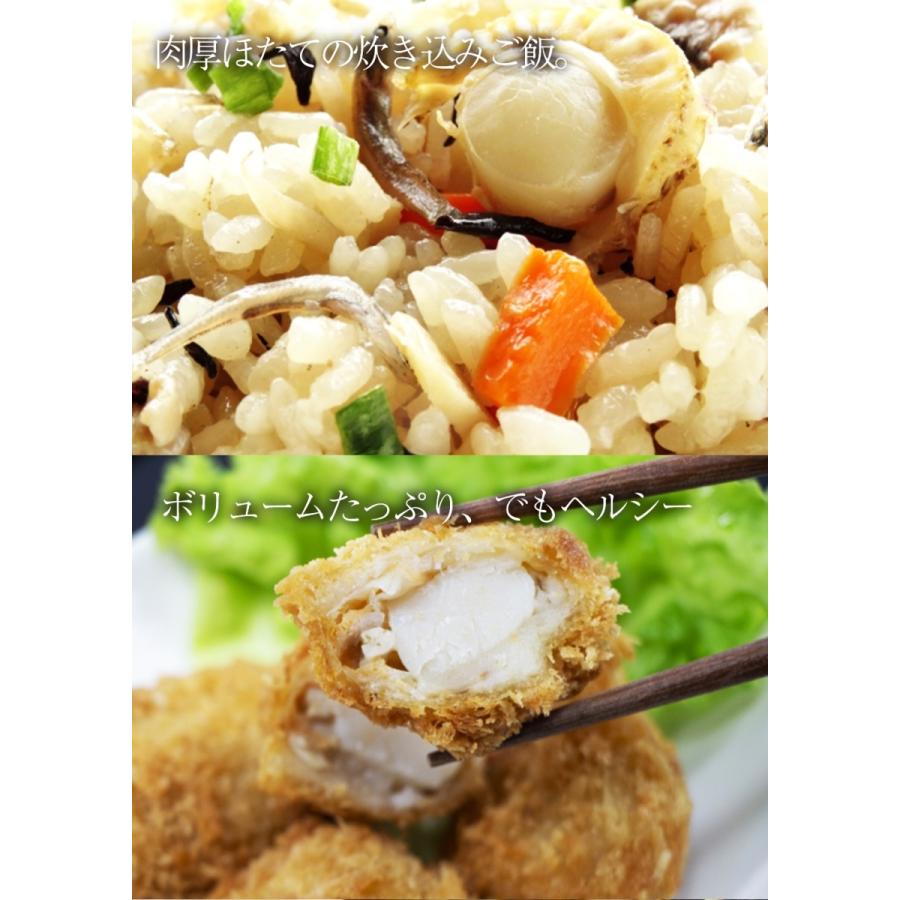 北海道産 ボイルほたて 特大 2L （NET800g） ほたて ホタテ 帆立 貝 蒸し 母の日 お祝い 父の日 歳末 お歳暮 年末グルメ 贈答 迎春 | おさかな問屋 魚奏 | 13