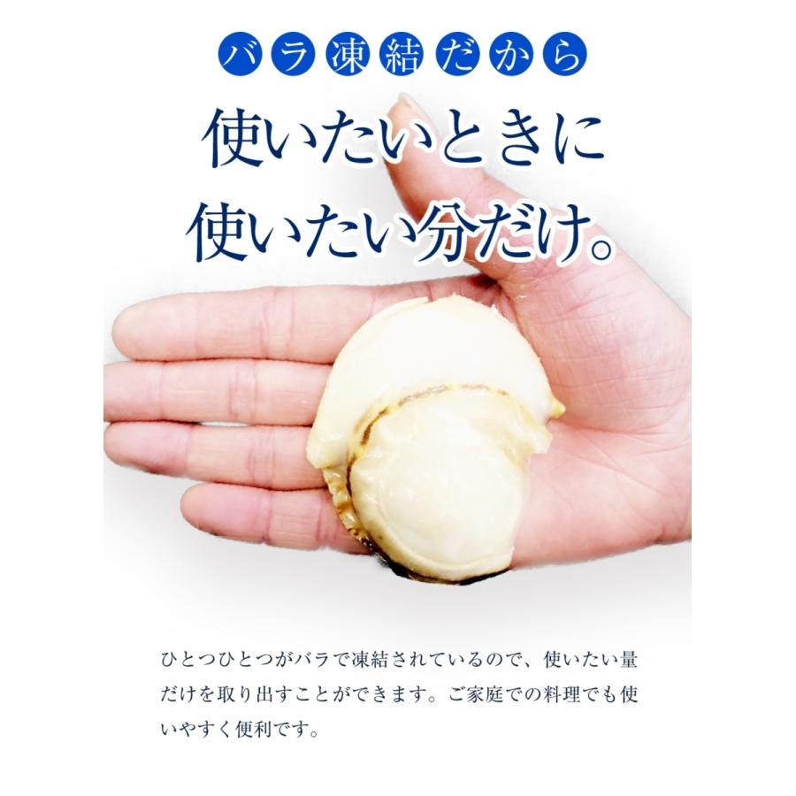 北海道産 ボイルほたて 特大 2L （NET800g） ほたて ホタテ 帆立 貝 蒸し 母の日 お祝い 父の日 歳末 お歳暮 年末グルメ 贈答 迎春 | おさかな問屋 魚奏 | 08