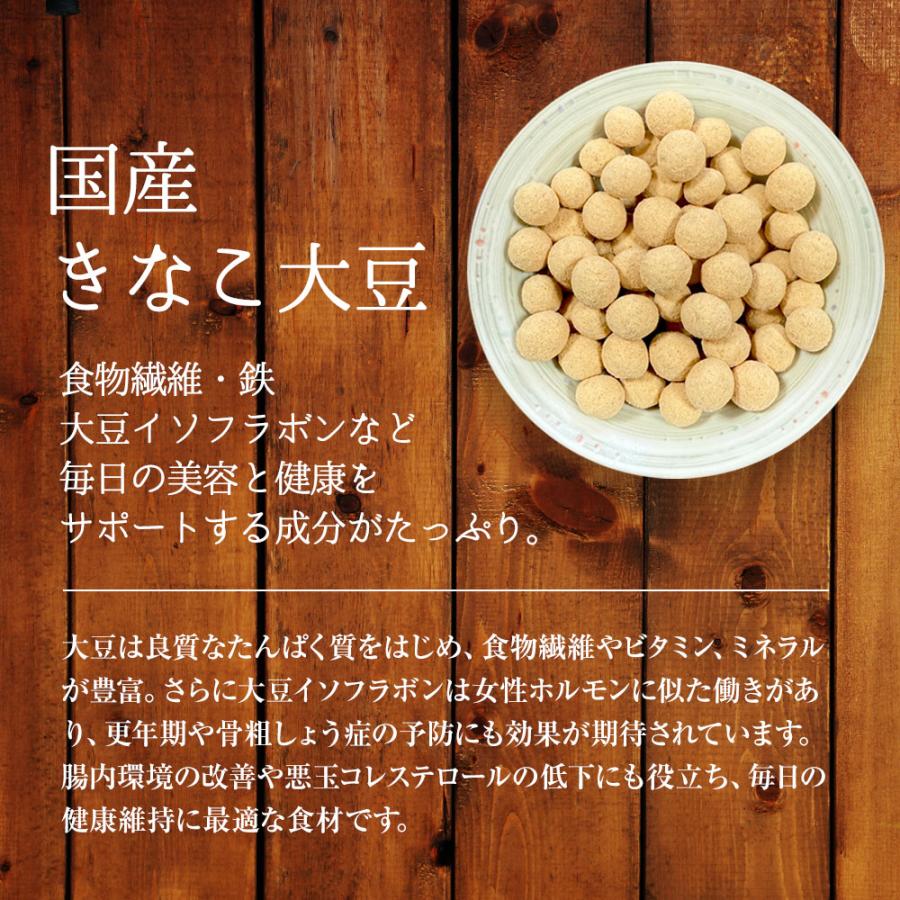 きなこ大豆 国産 420g（105g×4袋） きな粉 豆菓子 国産きなこ大豆 ギフト 送料無料 ポスト投函 歳末 お歳暮 年末グルメ 贈答 迎春 | おさかな問屋 魚奏 | 05