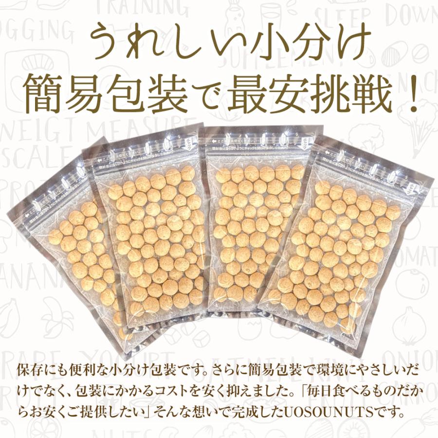 きなこ大豆 国産 420g（105g×4袋） きな粉 豆菓子 国産きなこ大豆 ギフト 送料無料 ポスト投函 歳末 お歳暮 年末グルメ 贈答 迎春 | おさかな問屋 魚奏 | 08