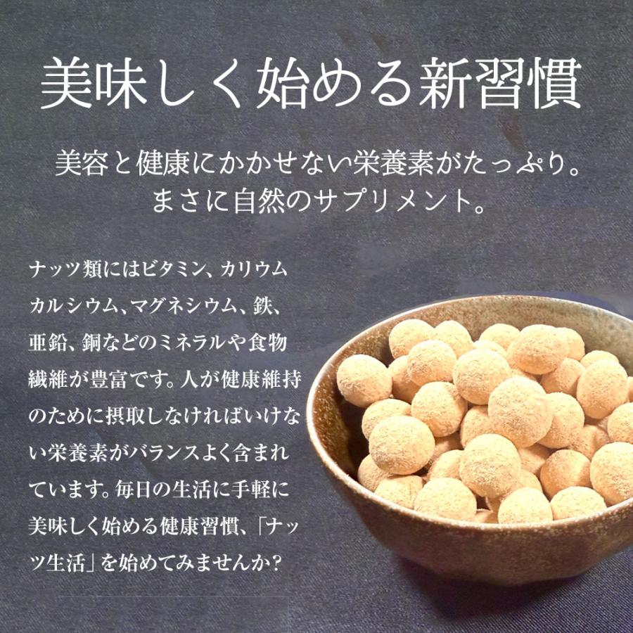 きなこ大豆 国産 105g きな粉 豆菓子 国産きなこ大豆 ギフト 送料無料 ポスト投函 歳末 お歳暮 年末グルメ 贈答 迎春 | おさかな問屋 魚奏 | 03