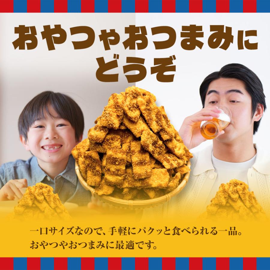 浪速のソースカツ 250g ひとくちソースカツ 徳用 大容量 駄菓子 魚肉 おやつ おつまみ ポスト投函 歳末 お歳暮 年末グルメ 贈答 迎春 | おさかな問屋 魚奏 | 04