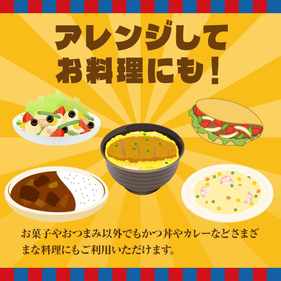 浪速のソースカツ 250g ひとくちソースカツ 徳用 大容量 駄菓子 魚肉 おやつ おつまみ ポスト投函 歳末 お歳暮 年末グルメ 贈答 迎春 | おさかな問屋 魚奏 | 07