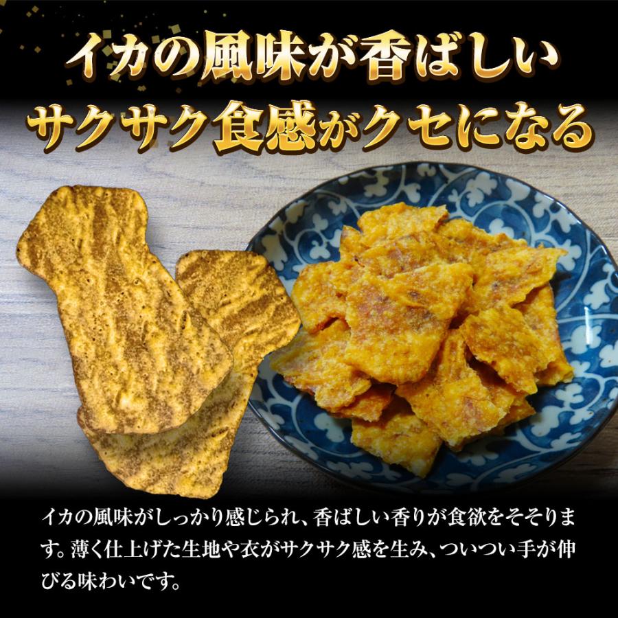 訳あり いか姿フライ 500g 折れイカ姿フライ イカフライ 徳用 大容量 駄菓子 なつかし おやつ おつまみ 歳末 お歳暮 年末グルメ 贈答 迎春 | おさかな問屋 魚奏 | 03