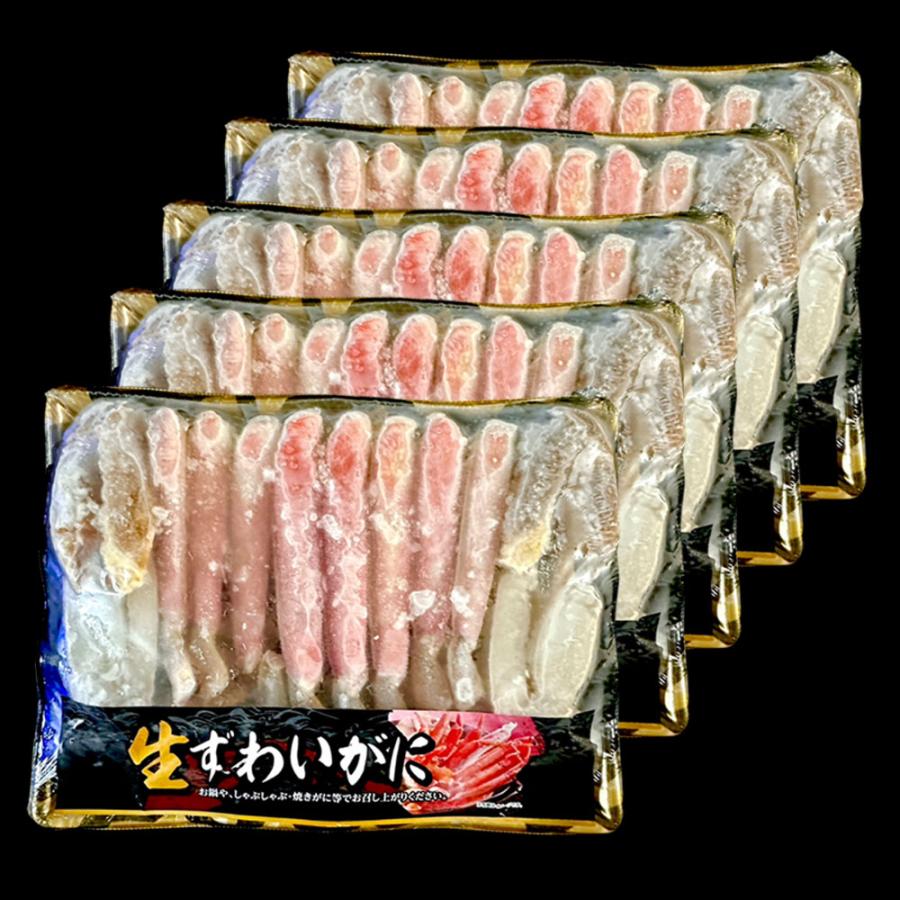 生ずわいがに ハーフポーション 総重量約3.4kg（正味2.9kg） ズワイ 蟹 かに カニ 化粧箱 送料無料 歳末 お歳暮 年末グルメ 贈答 迎春 | おさかな問屋 魚奏 | 14