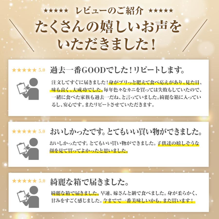 生ずわいがに ハーフポーション 総重量約3.4kg（正味2.9kg） ズワイ 蟹 かに カニ 化粧箱 送料無料 歳末 お歳暮 年末グルメ 贈答 迎春 | おさかな問屋 魚奏 | 07