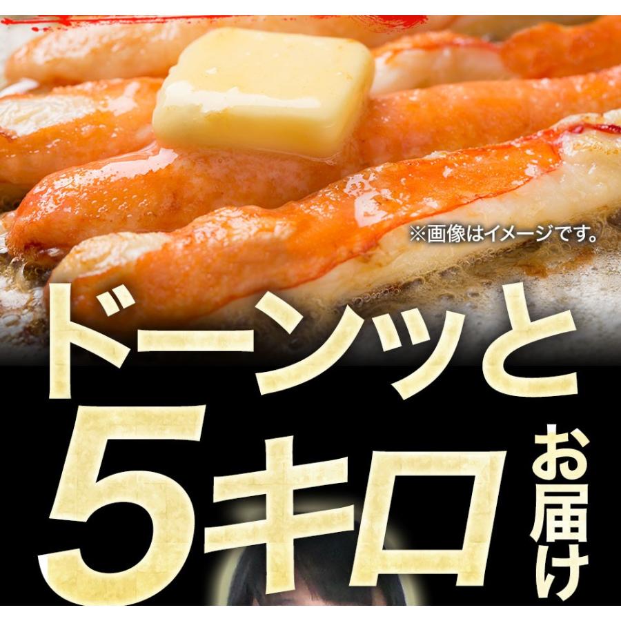 ボイル ズワイガニ 特大 脚 5kg お歳暮 ギフト かに カニ 蟹 ずわい 歳末 お歳暮 年末グルメ 贈答 迎春 | おさかな問屋 魚奏 | 03