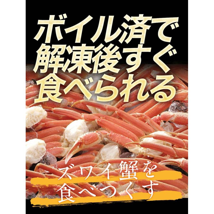 【箱つぶれ限定】ボイル ズワイガニ 脚 5kg 訳あり しゃぶしゃぶ用 ずわい ボイル メガ盛り かに カニ 蟹 歳末 お歳暮 年末グルメ 贈答 迎春 | おさかな問屋 魚奏 | 15