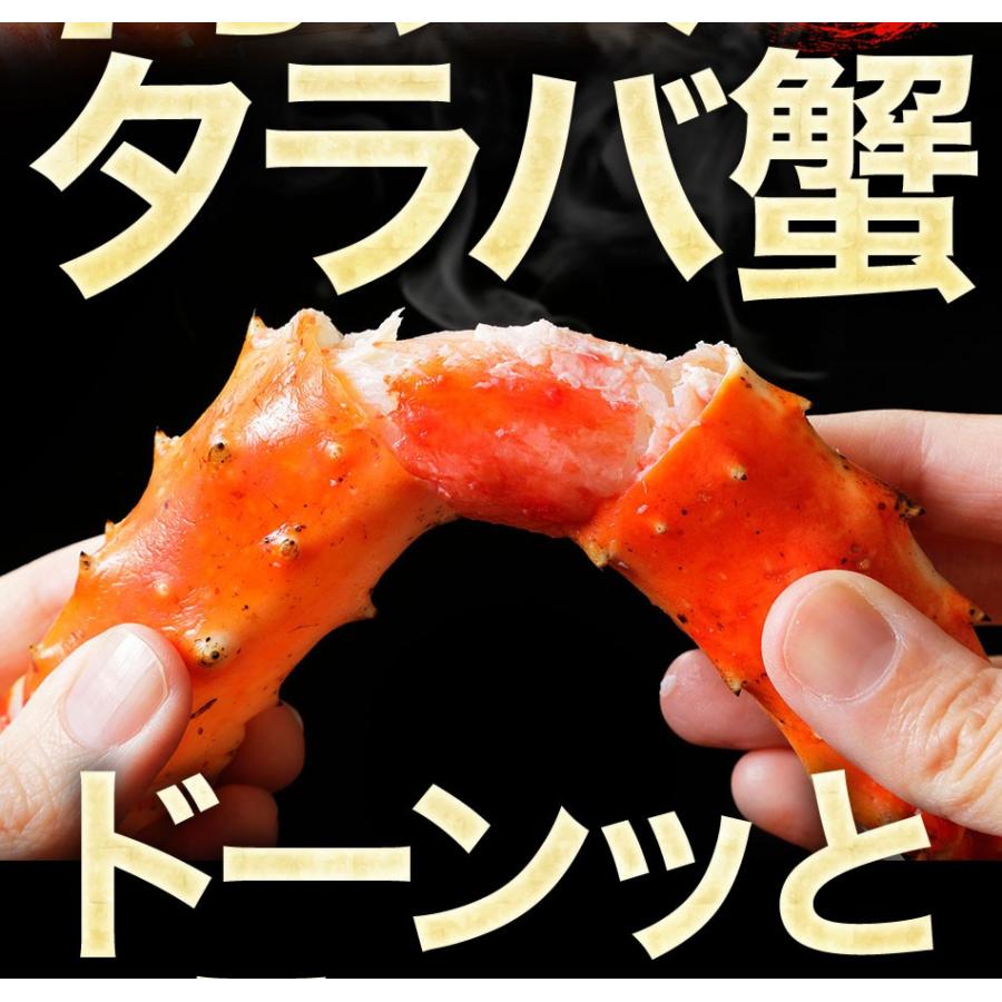 ボイル 特大タラバガニ 脚 1kg 2〜3人前 5L かに カニ 蟹 たらば たらばがに タラバ蟹 たらばかに 歳末 お歳暮 年末グルメ 贈答 迎春 | おさかな問屋 魚奏 | 03