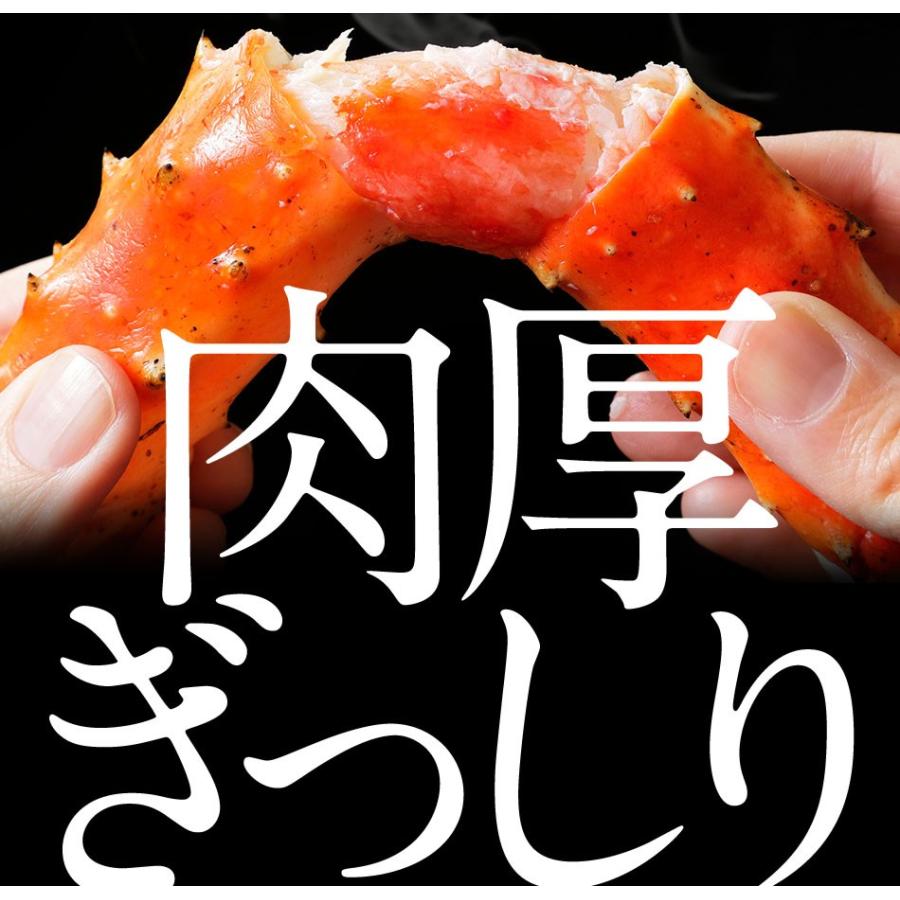 ボイル タラバガニ 特大1kg 2〜3人前 5Lサイズ かに カニ 蟹 たらば 歳末 お歳暮 年末グルメ 贈答 迎春 | おさかな問屋 魚奏 | 10